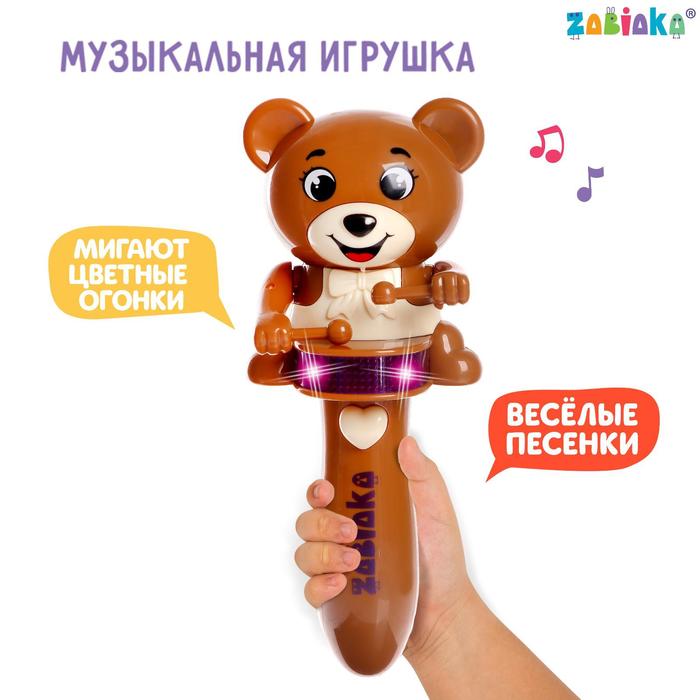 Музыкальная игрушка «Забавный мишутка», звук, свет, цвет коричневый