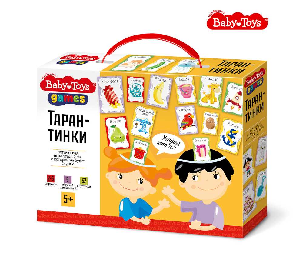 Настольная игра тарантинки кто я