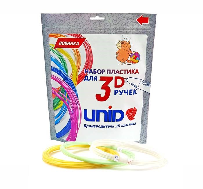 Пластик UNID ABS-“F”, для 3Д ручки, по 10 м, 3 цвета в наборе, светящийся